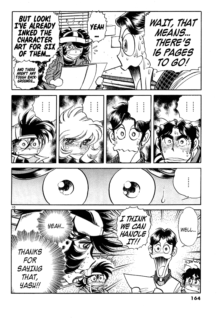 Howling Pen chapter 8 page 8