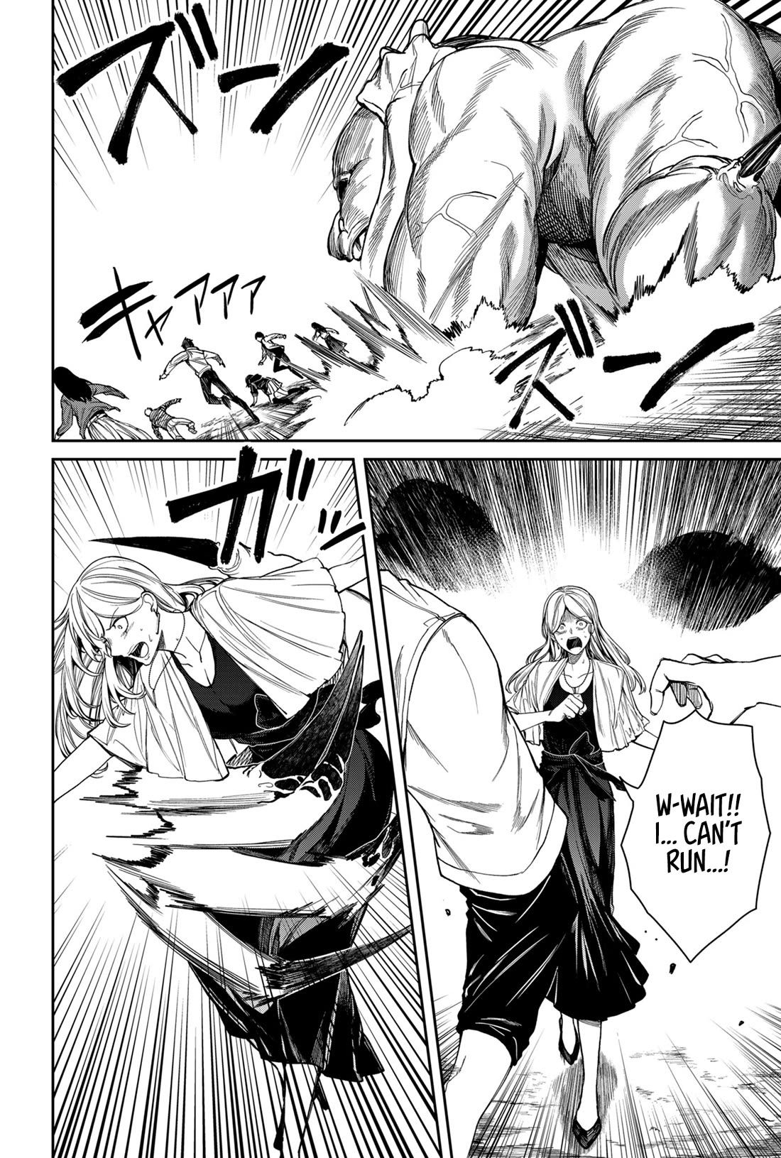 Humanity's Salvation Game chapter 1 page 41