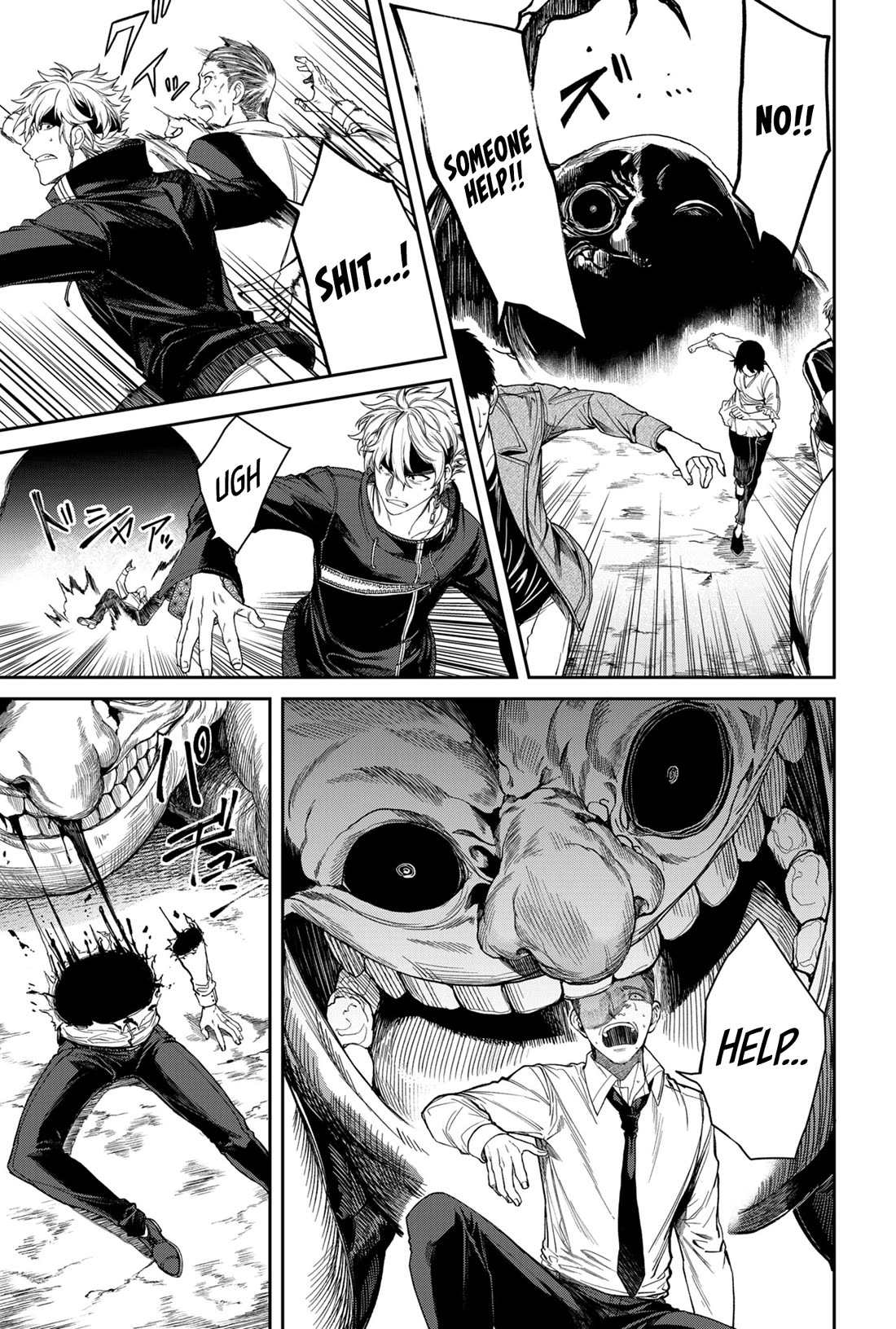 Humanity's Salvation Game chapter 1 page 44