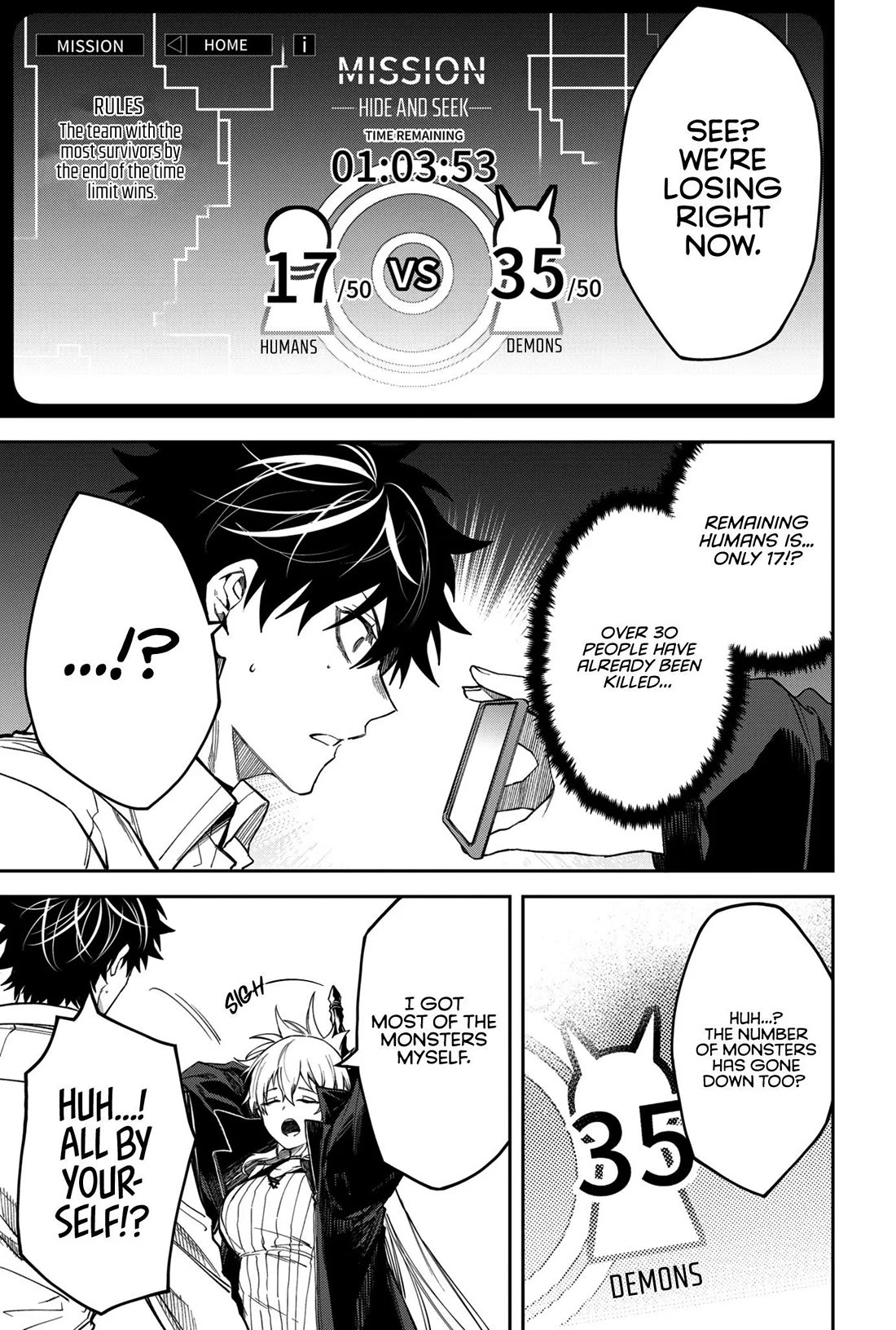 Humanity's Salvation Game chapter 12 page 12