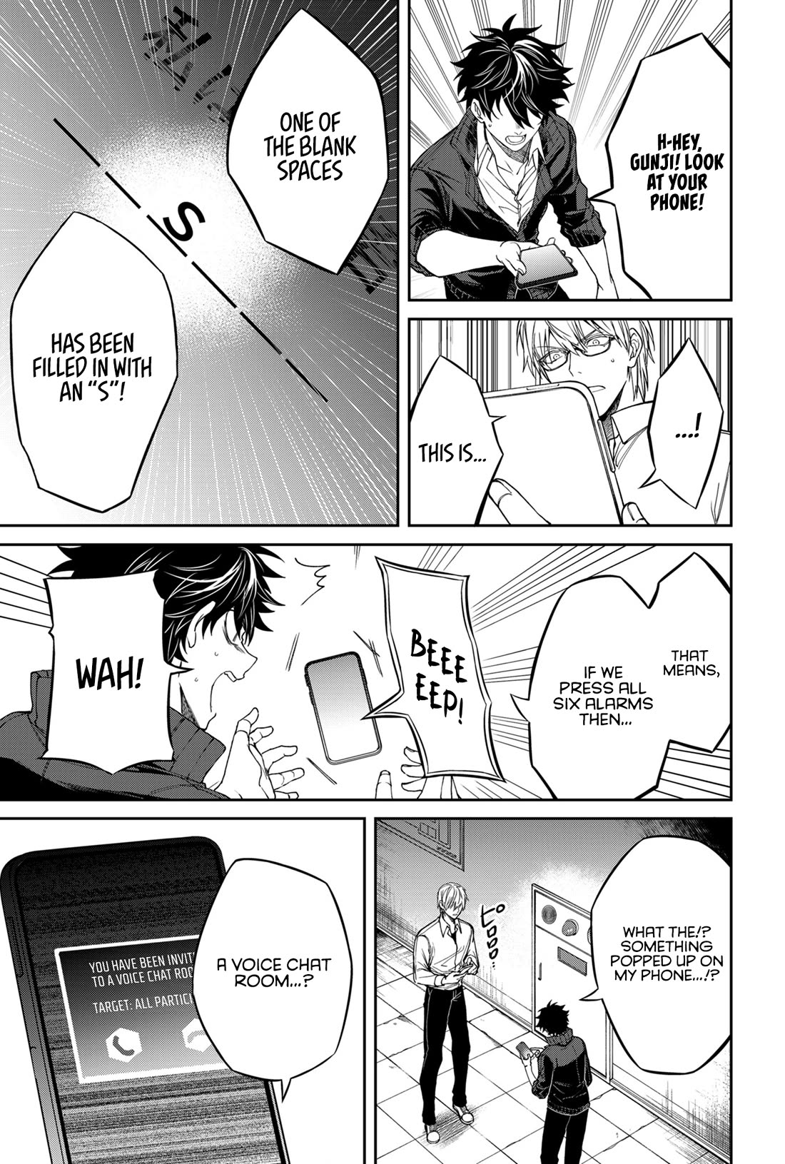 Humanity's Salvation Game chapter 2 page 20