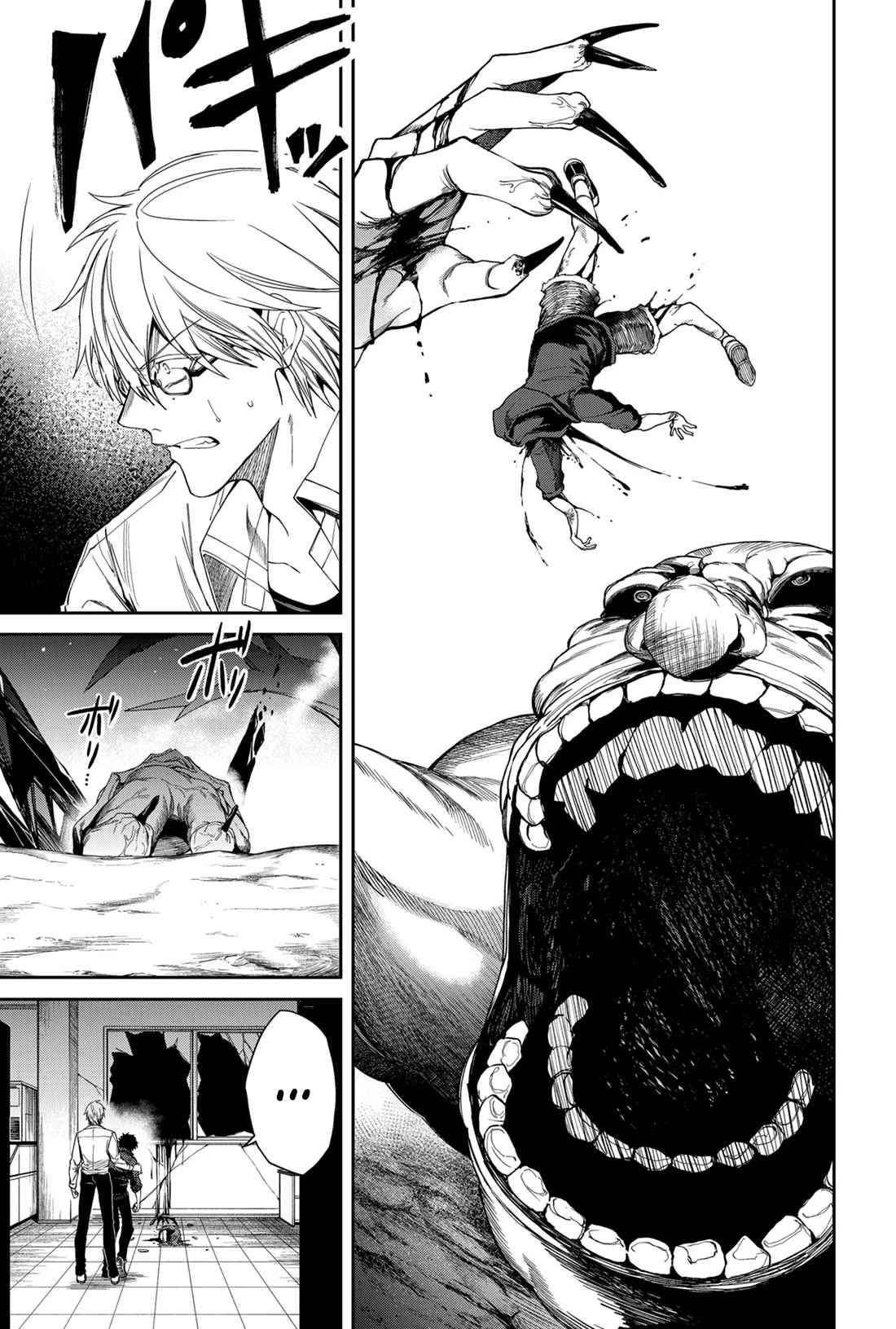 Humanity's Salvation Game chapter 2 page 4