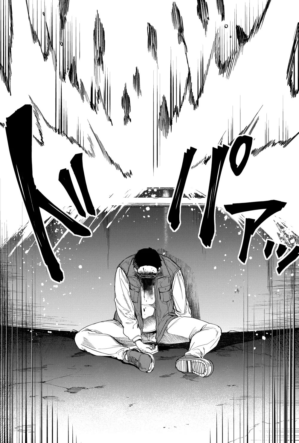 Humanity's Salvation Game chapter 20 page 20