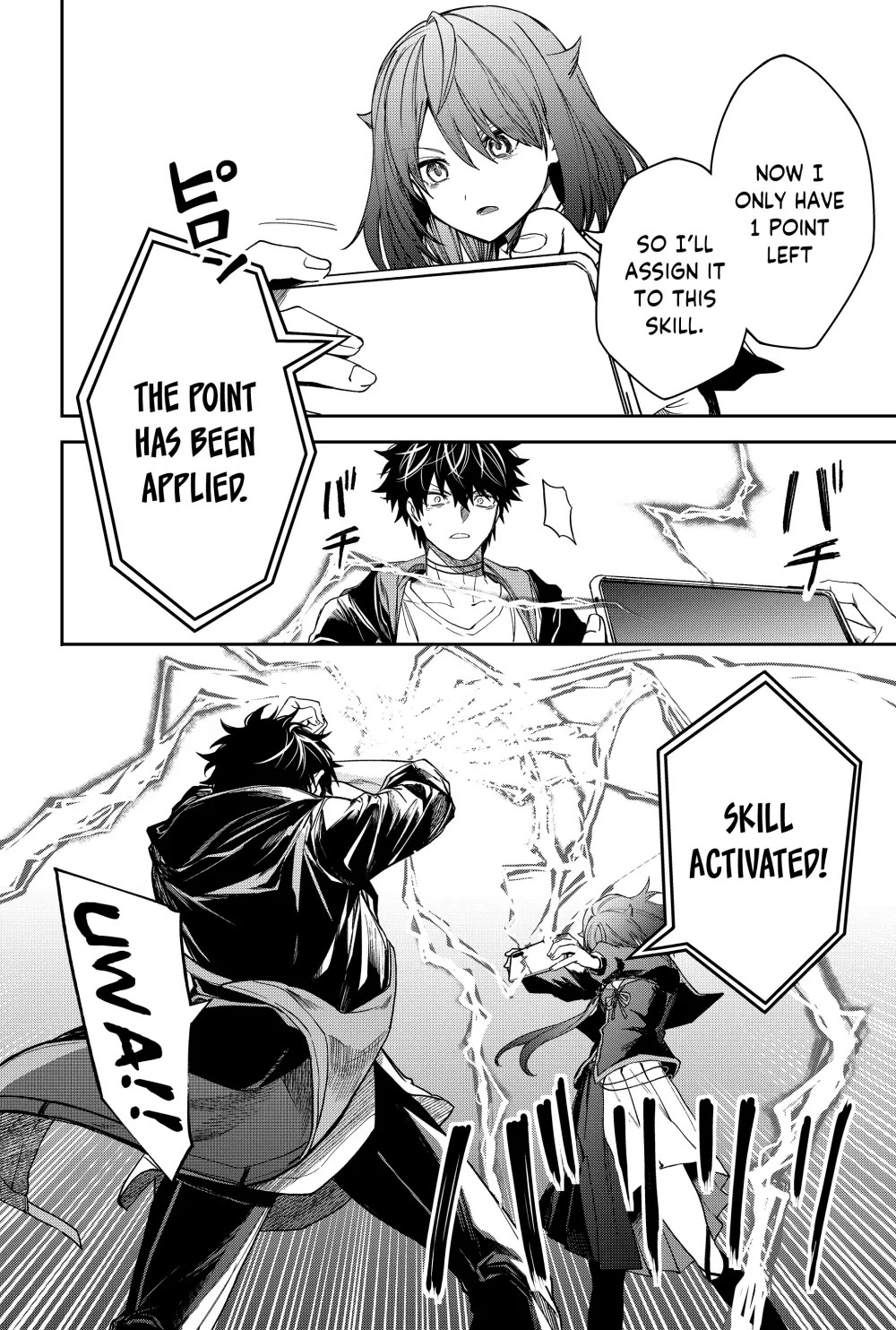 Humanity's Salvation Game chapter 20 page 5