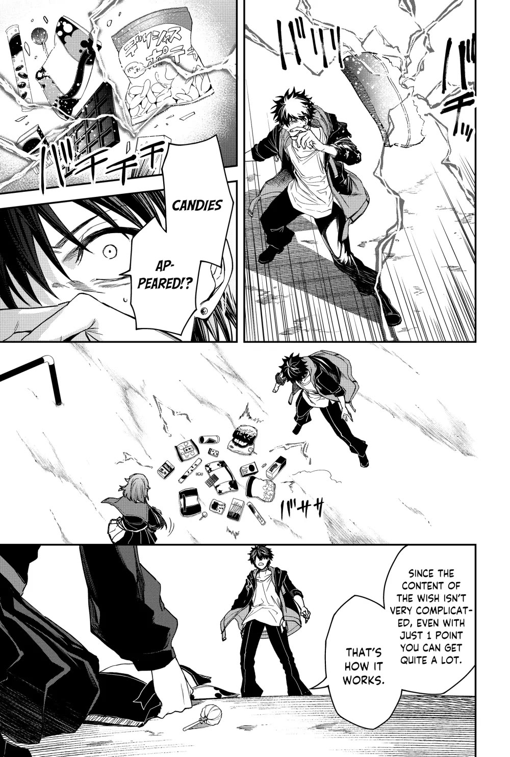 Humanity's Salvation Game chapter 20 page 6