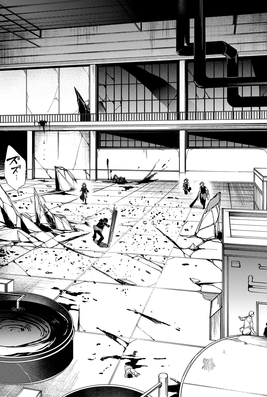 Humanity's Salvation Game chapter 22 page 11