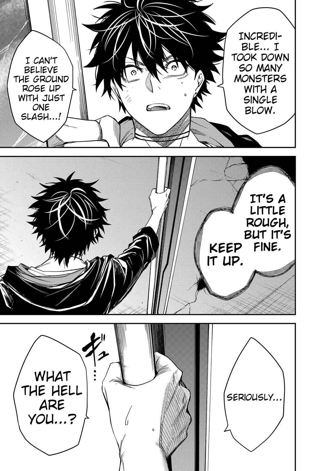 Humanity's Salvation Game chapter 22 page 4