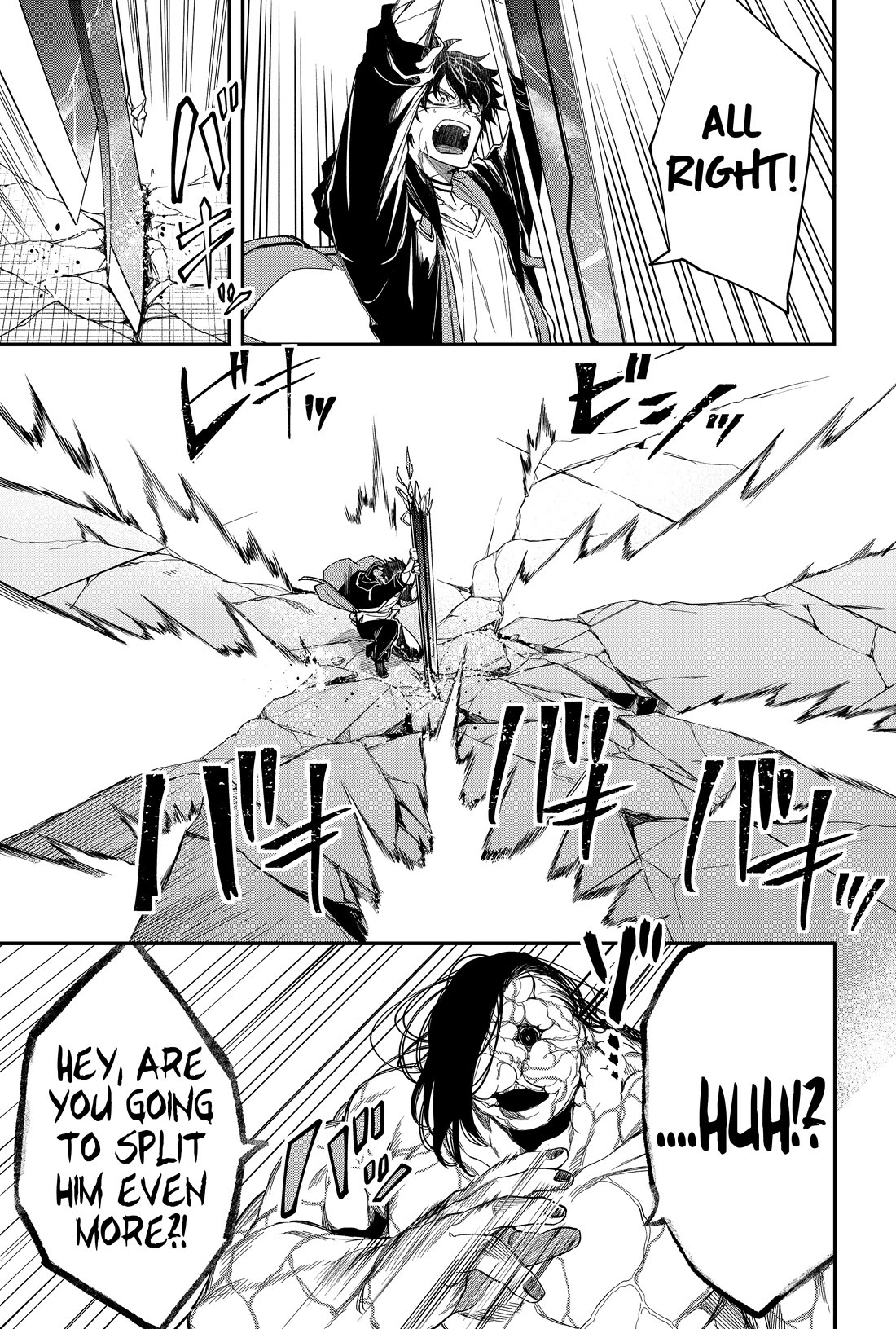 Humanity's Salvation Game chapter 23 page 12