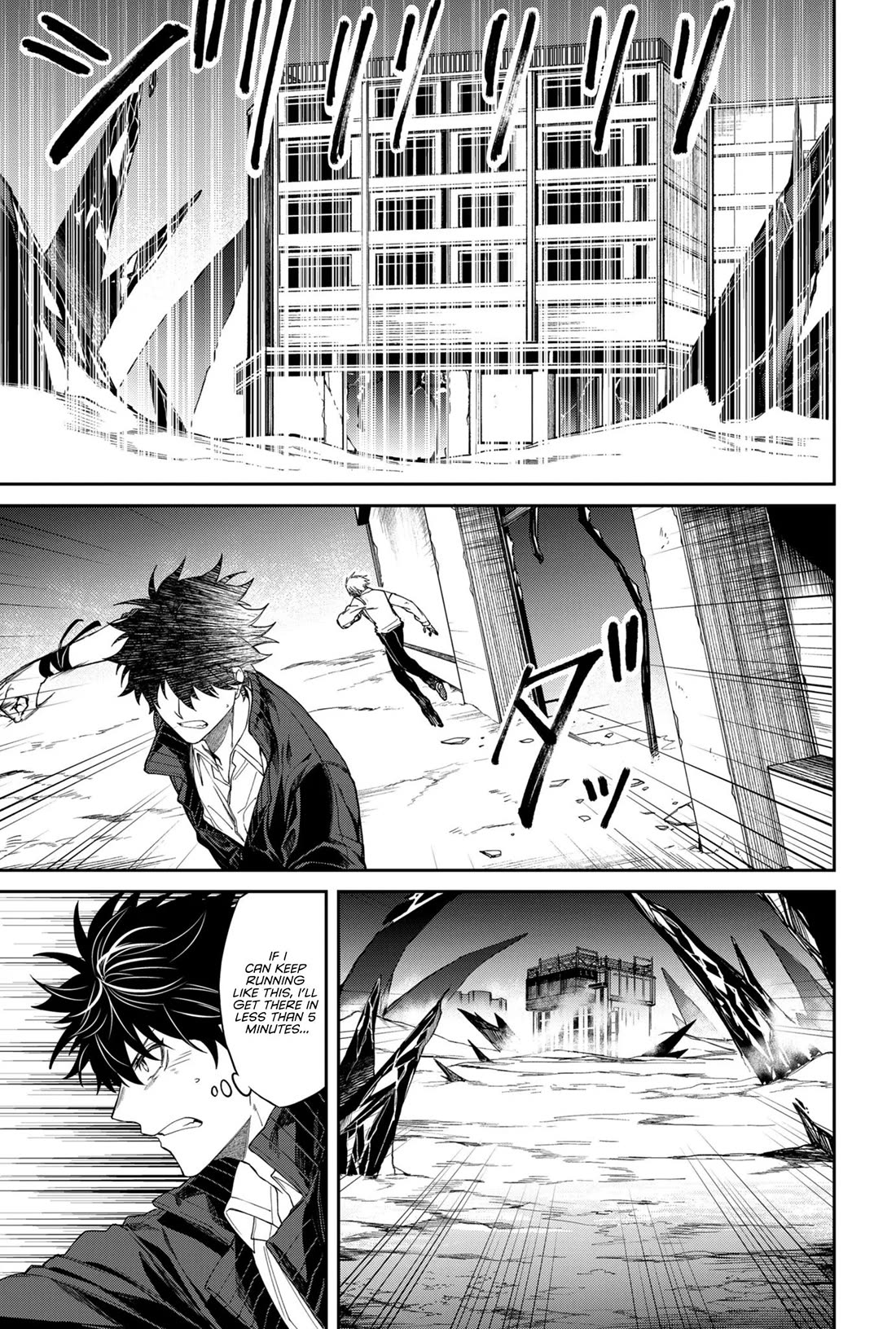 Humanity's Salvation Game chapter 3 page 20