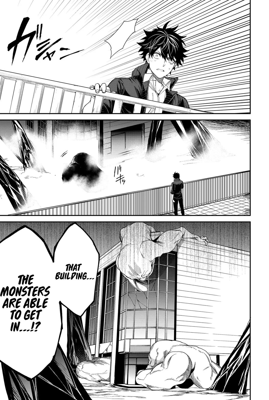 Humanity's Salvation Game chapter 3 page 6