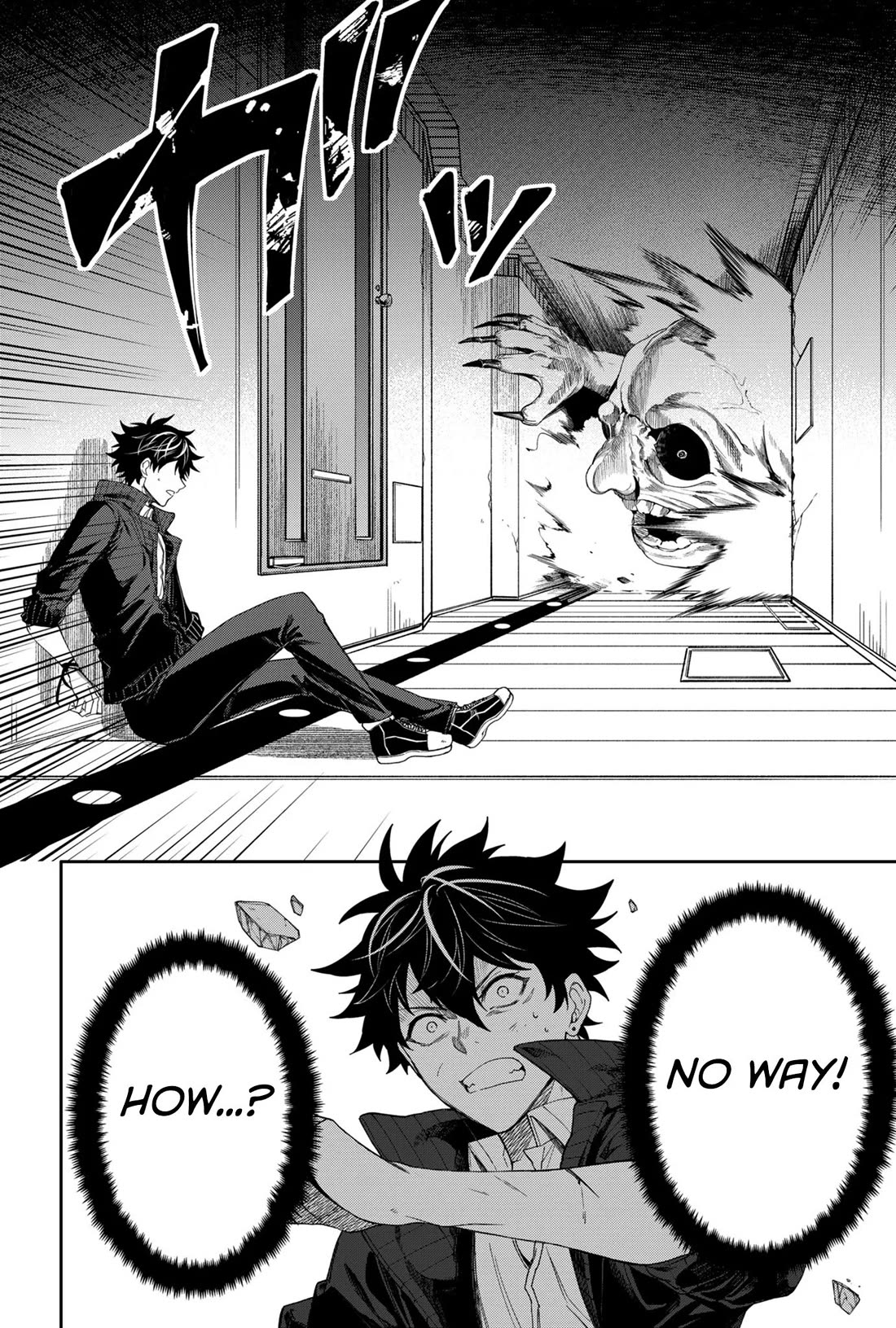 Humanity's Salvation Game chapter 4 page 25