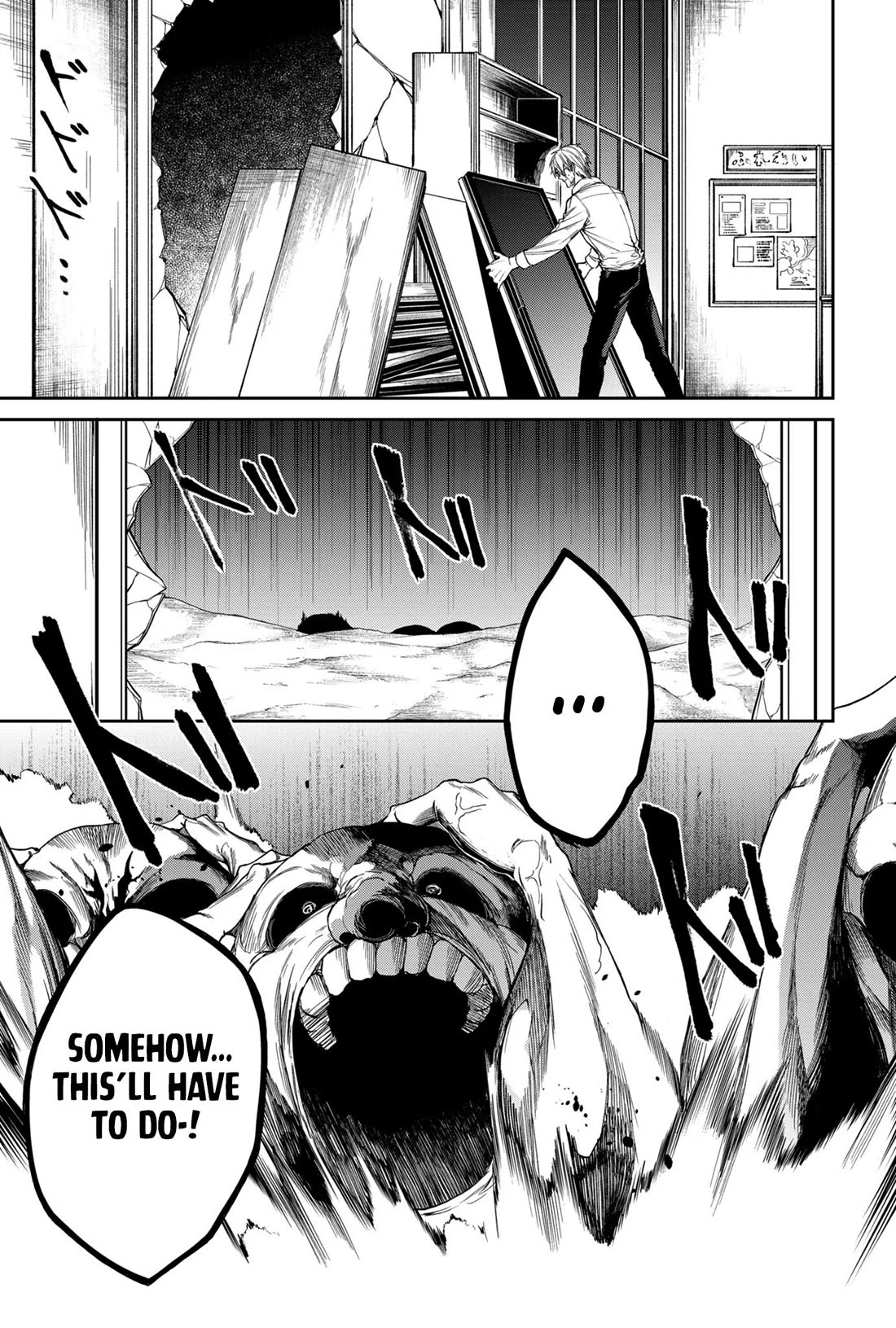Humanity's Salvation Game chapter 5 page 6