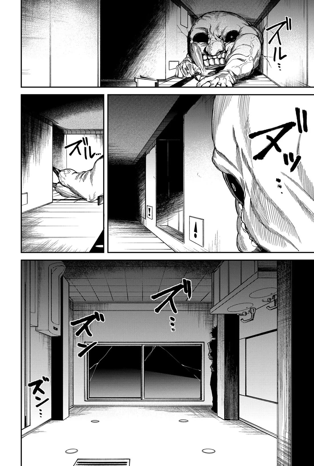 Humanity's Salvation Game chapter 5 page 9