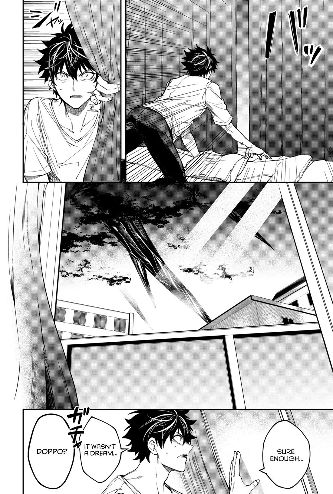 Humanity's Salvation Game chapter 6 page 3