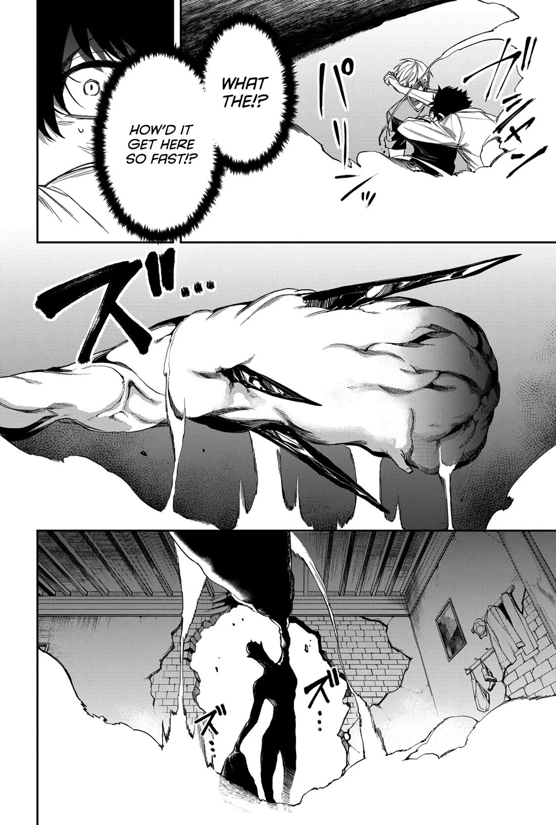 Humanity's Salvation Game chapter 9 page 18
