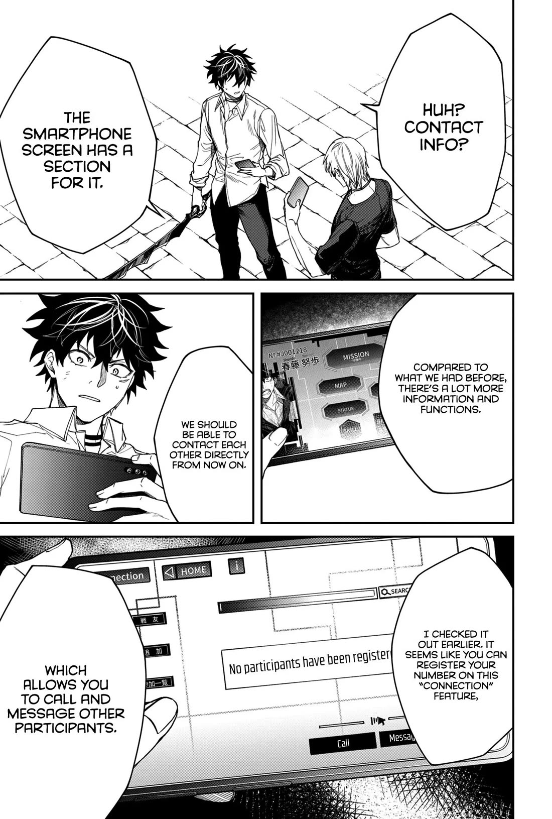 Humanity's Salvation Game chapter 9 page 7