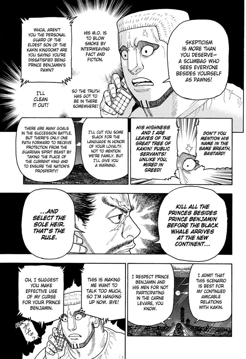 Hunter X Hunter chapter 415 page 7