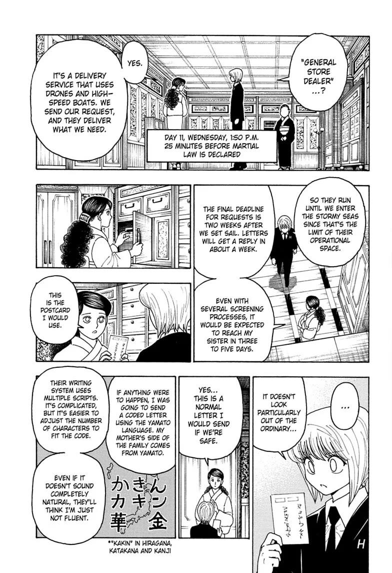 Hunter X Hunter chapter 415 page 9