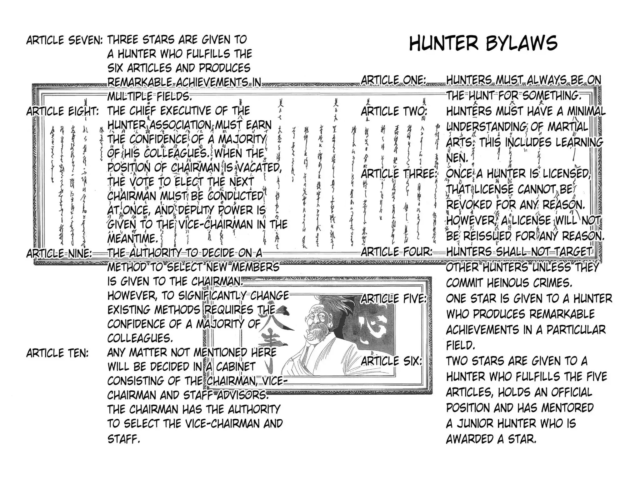 Hunter X Hunter chapter 331 page 16