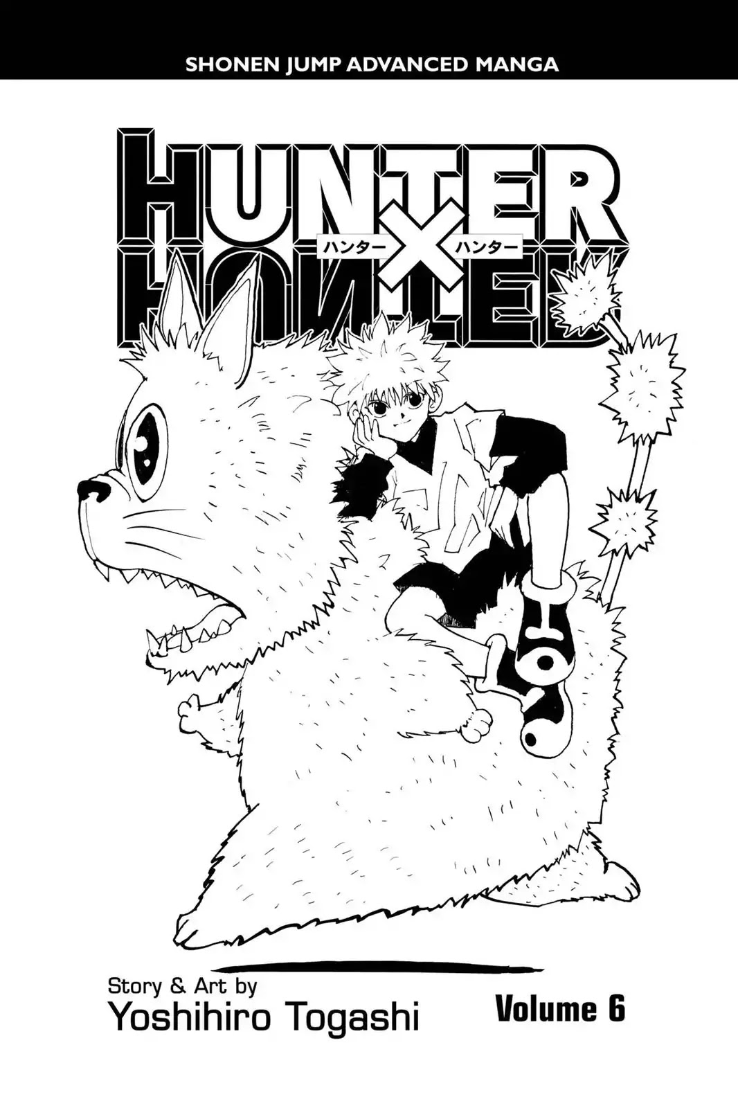 Hunter X Hunter chapter 45 page 4