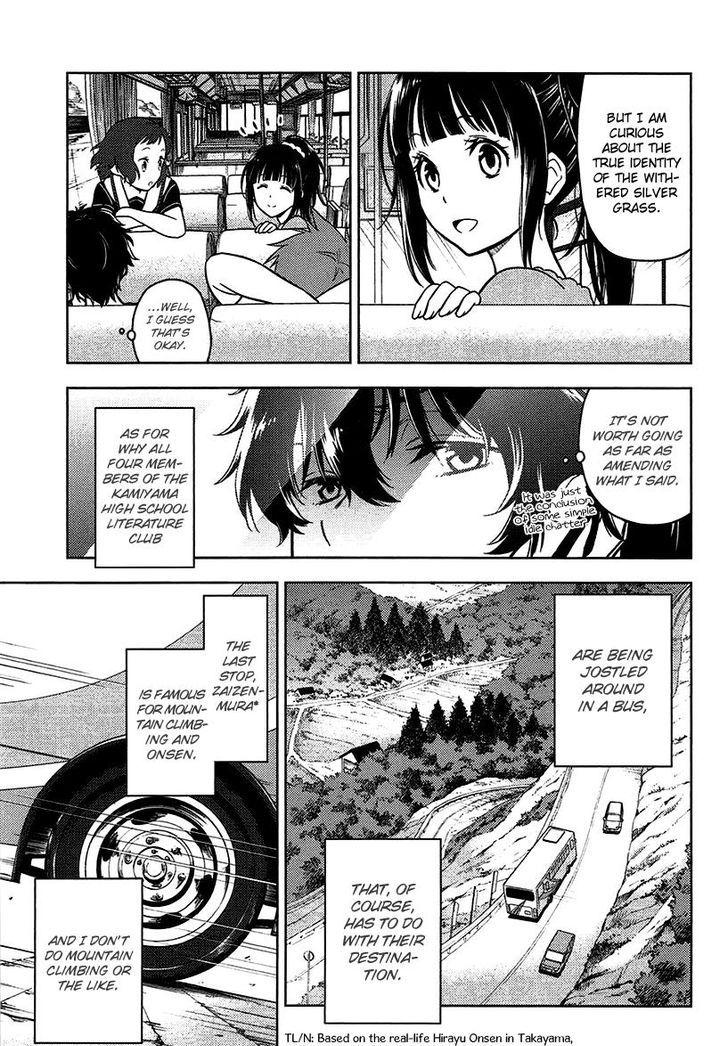 Hyouka chapter 10 page 4