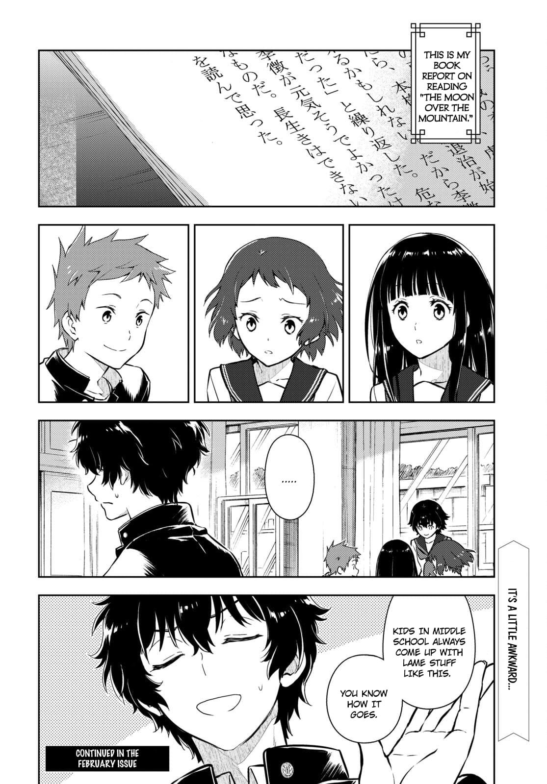 Hyouka chapter 109 page 12