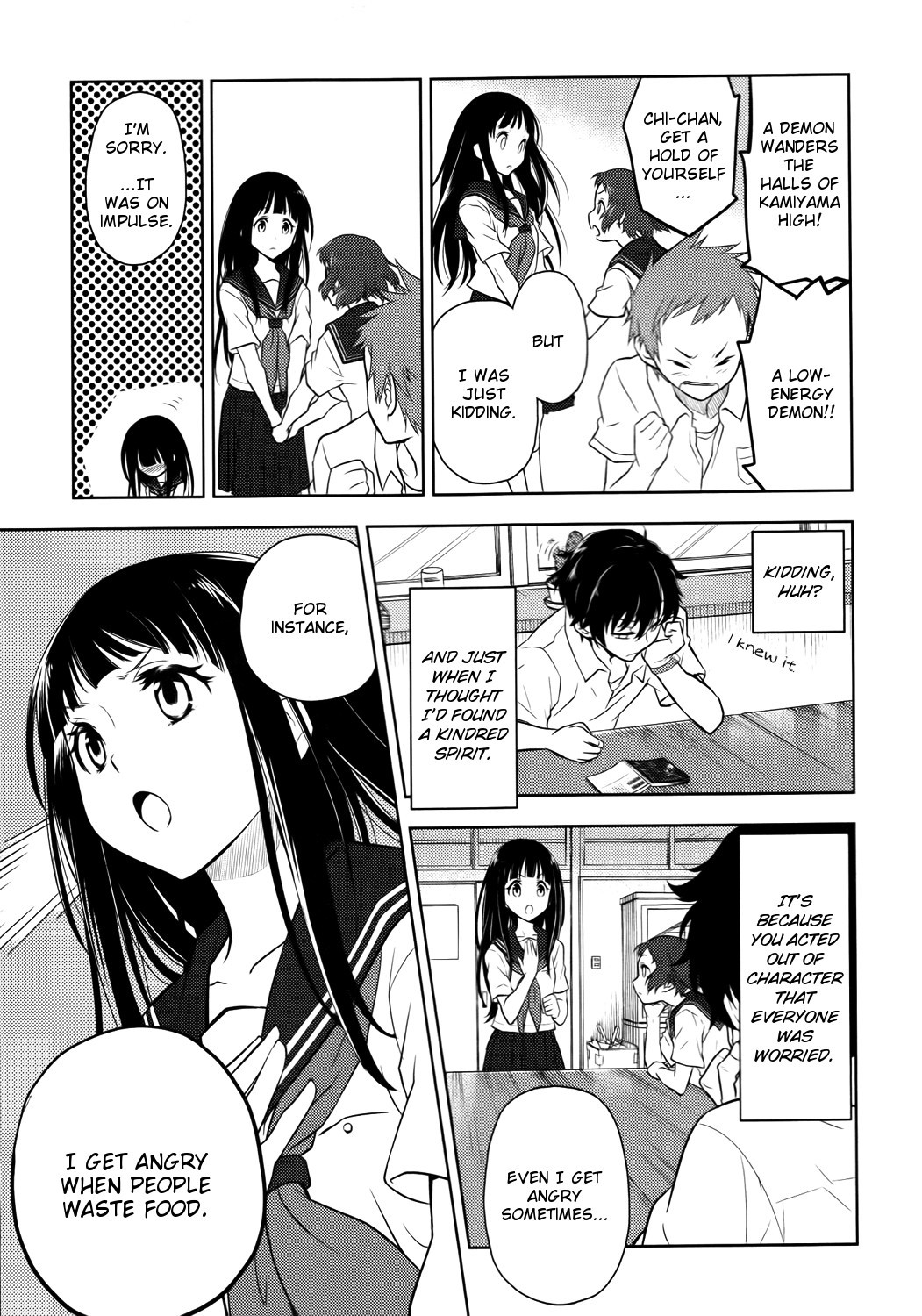 Hyouka chapter 6 page 23