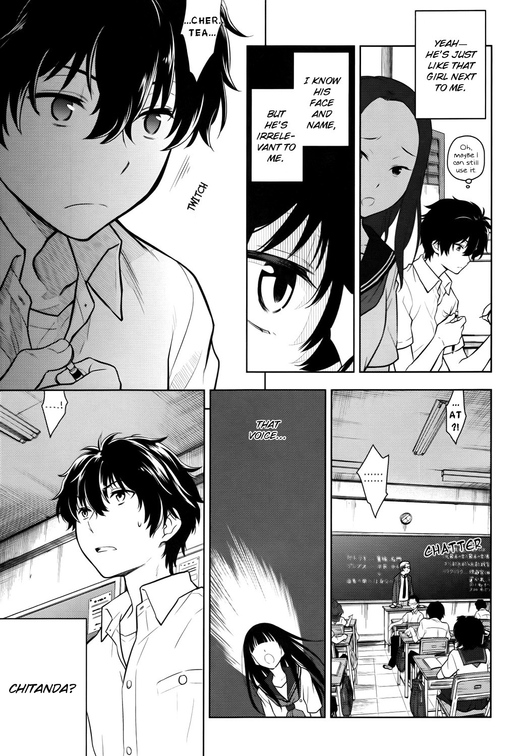 Hyouka chapter 6 page 7