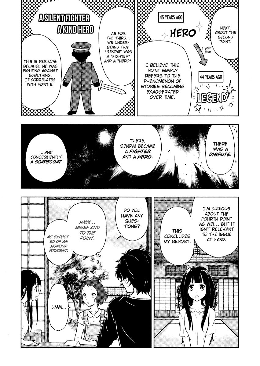 Hyouka chapter 8 page 22