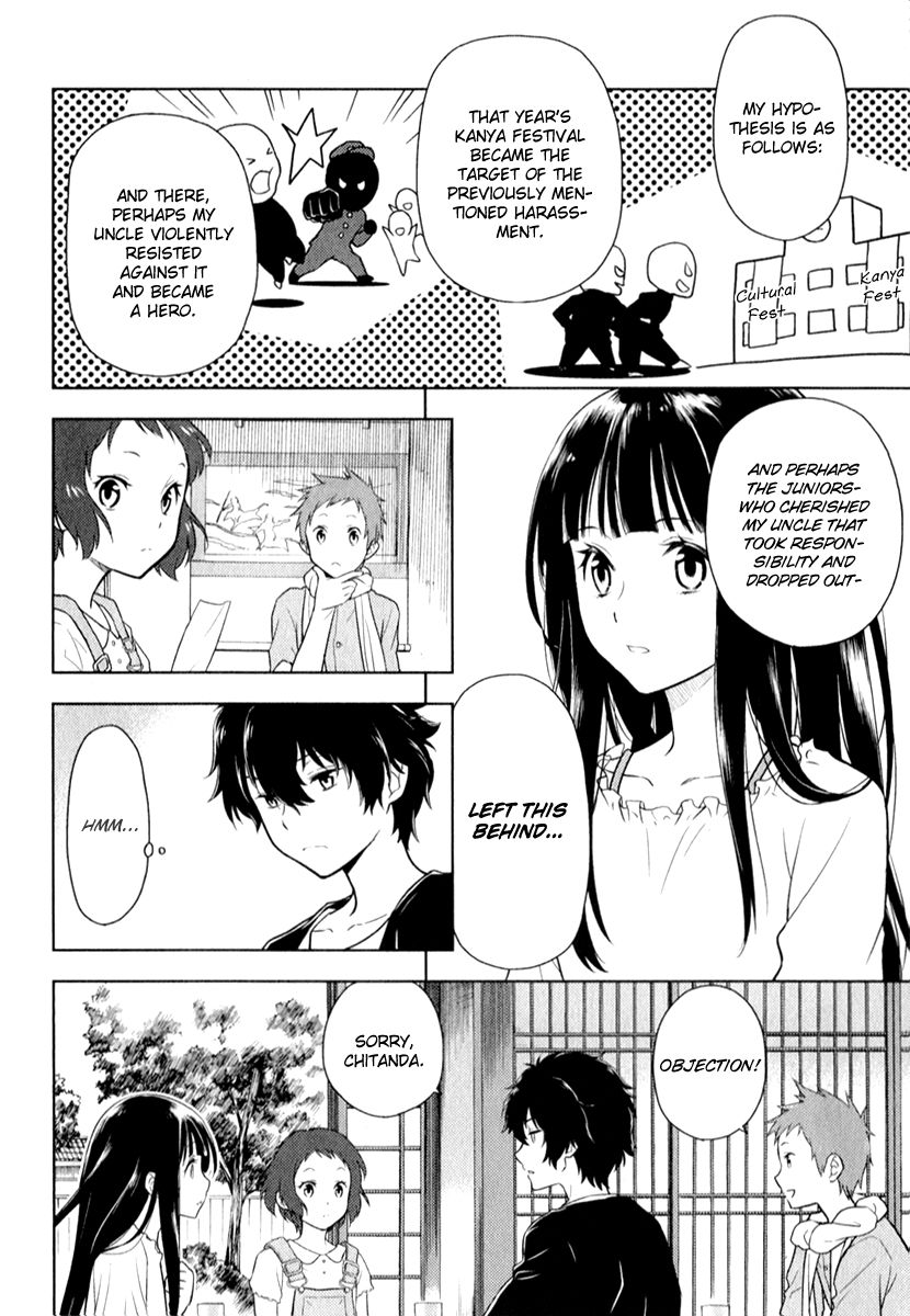 Hyouka chapter 8 page 25