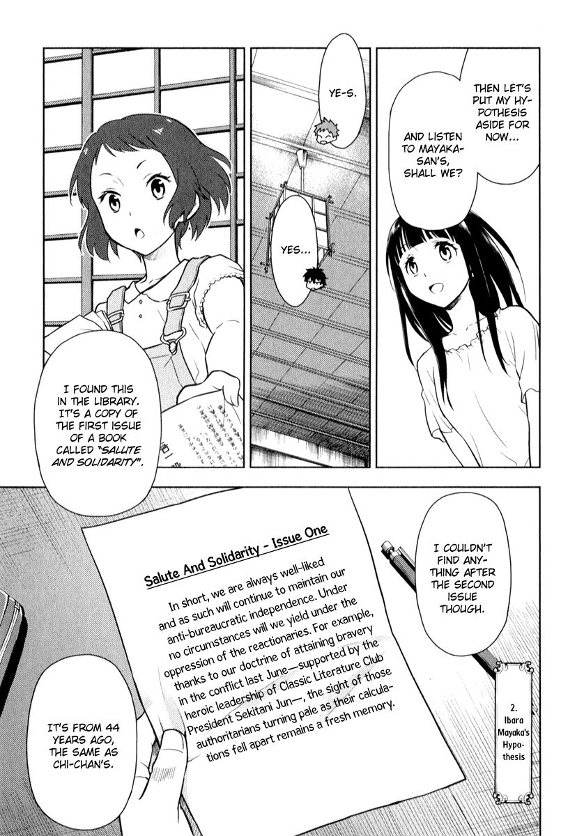 Hyouka chapter 8 page 30