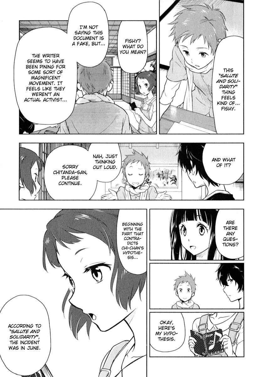 Hyouka chapter 8 page 32