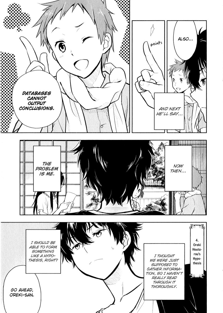 Hyouka chapter 8 page 40