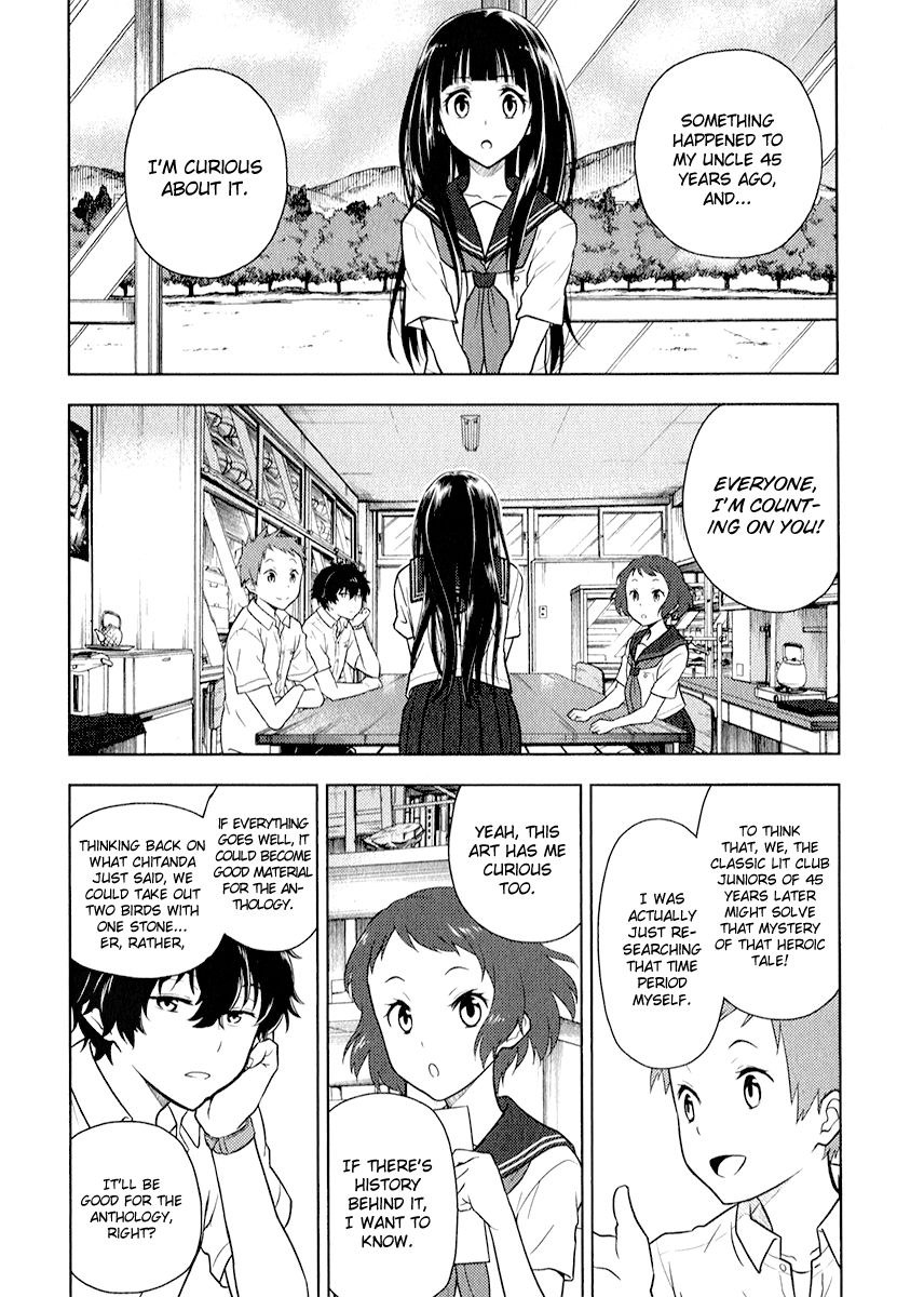 Hyouka chapter 8 page 7