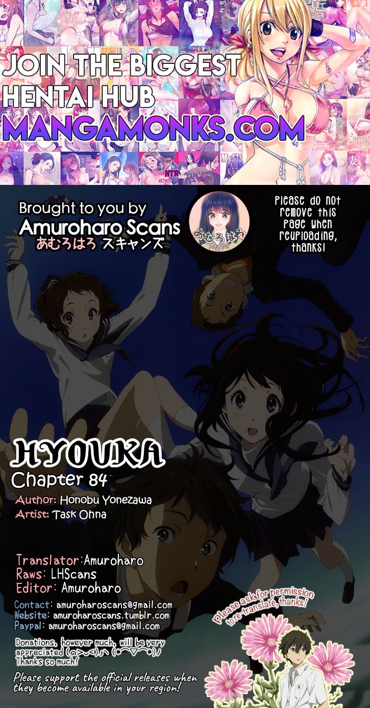 Hyouka chapter 84 page 1