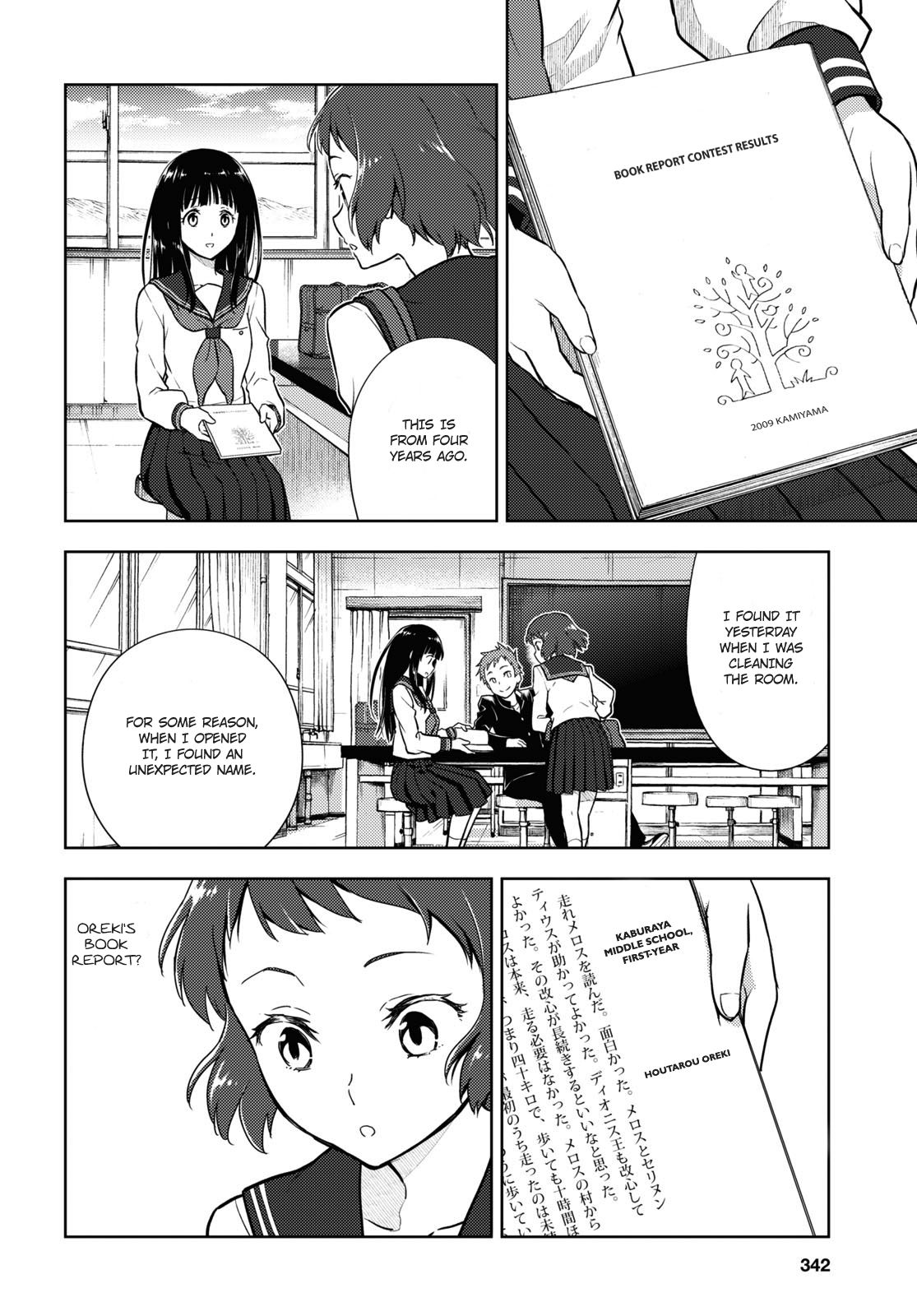 Hyouka chapter 90 page 8