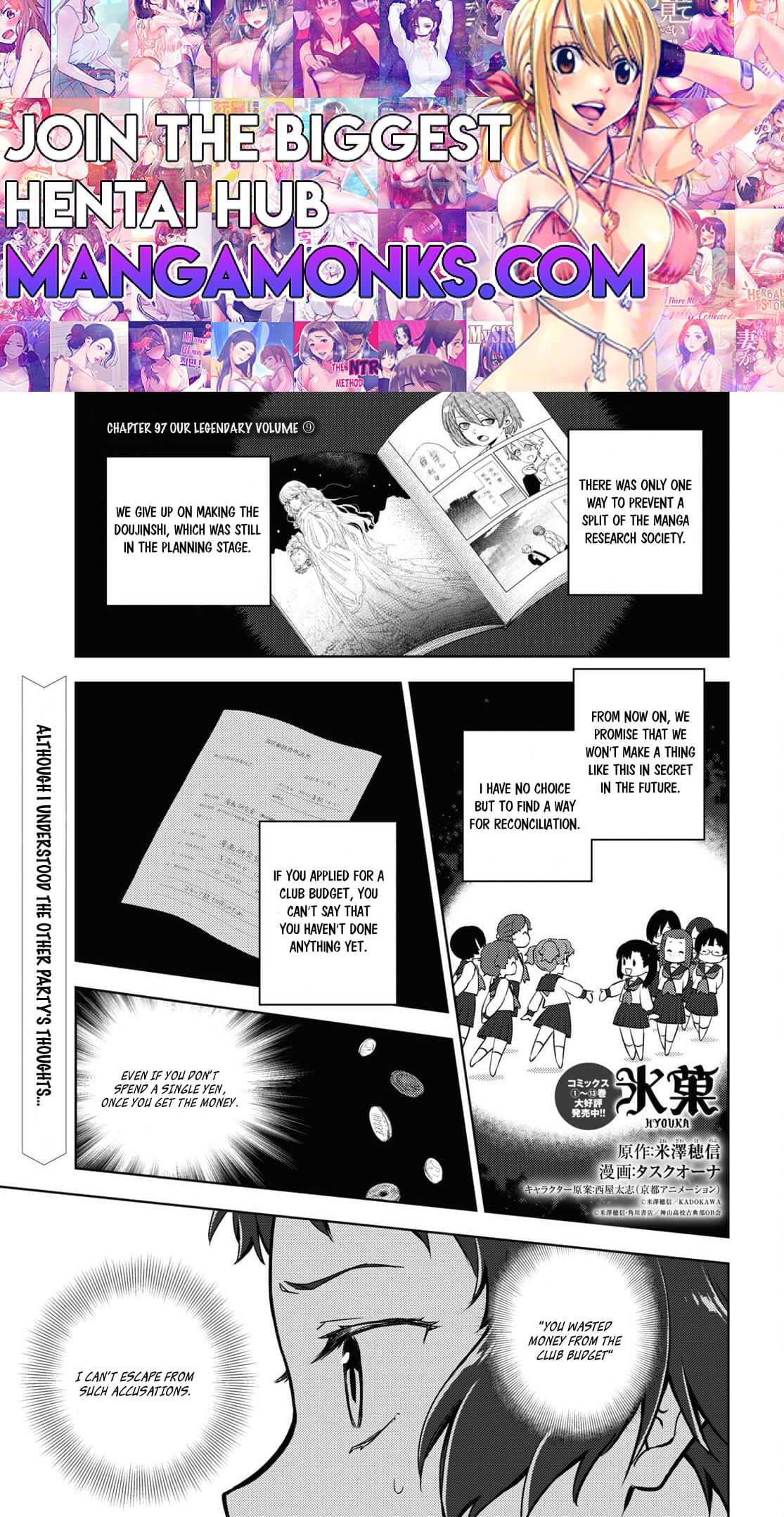 Hyouka chapter 97 page 1