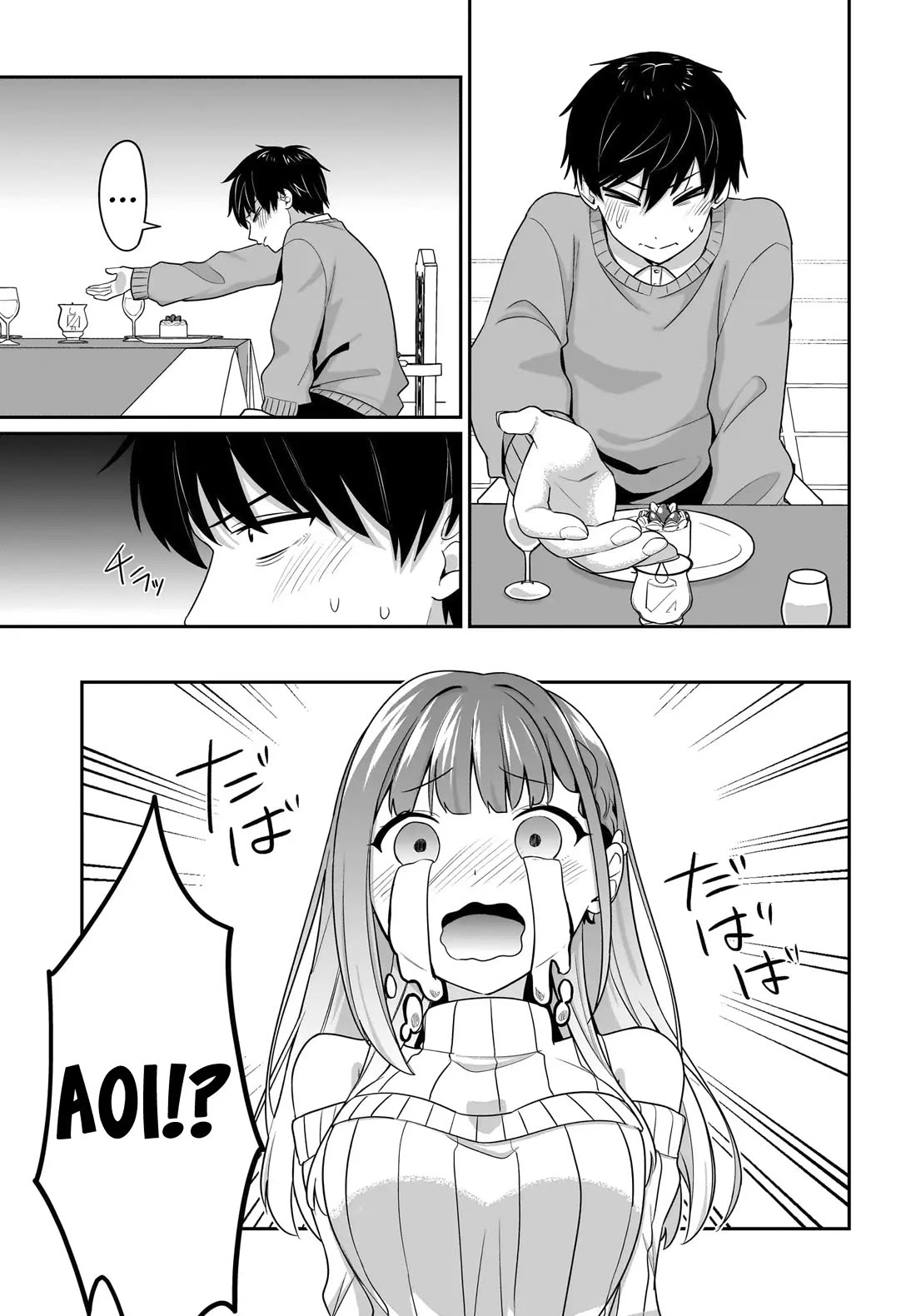 I, a Tired Office Worker, Start Living Together with a Beautiful Highschool Girl whom I Met Again After 7 Years chapter 14 page 4