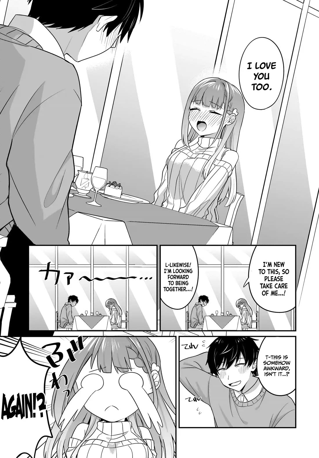 I, a Tired Office Worker, Start Living Together with a Beautiful Highschool Girl whom I Met Again After 7 Years chapter 14 page 6