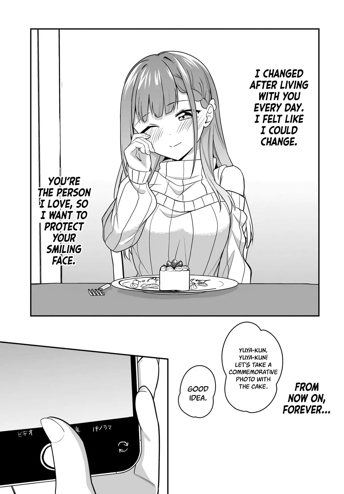 I, a Tired Office Worker, Start Living Together with a Beautiful Highschool Girl whom I Met Again After 7 Years chapter 14 page 8