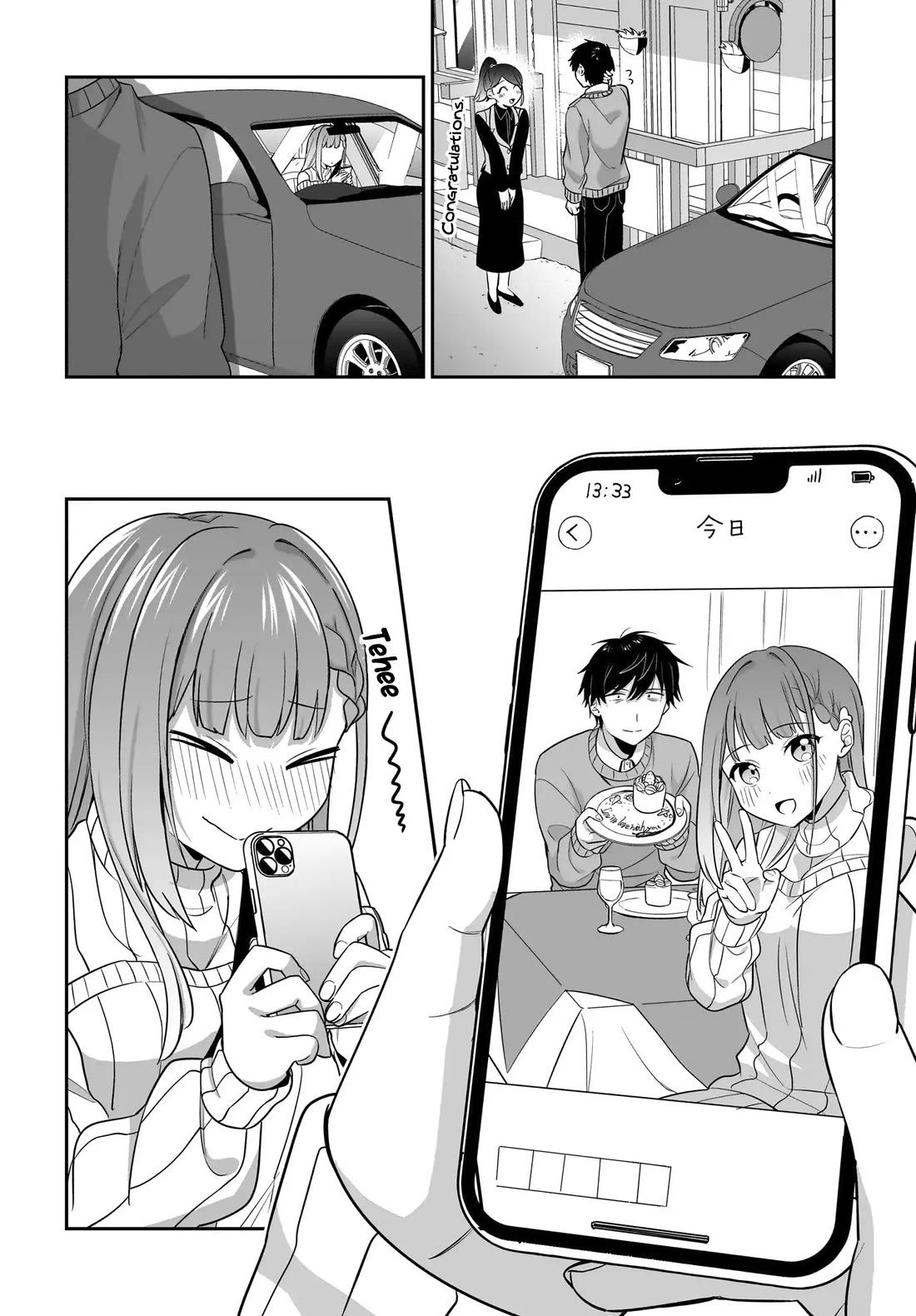 I, a Tired Office Worker, Start Living Together with a Beautiful Highschool Girl whom I Met Again After 7 Years chapter 14 page 9