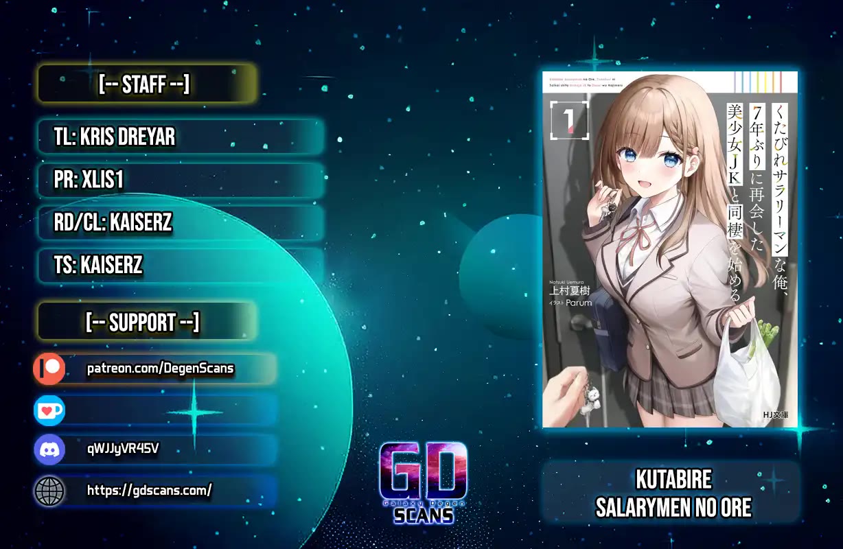 I, a Tired Office Worker, Start Living Together with a Beautiful Highschool Girl whom I Met Again After 7 Years chapter 15 page 1