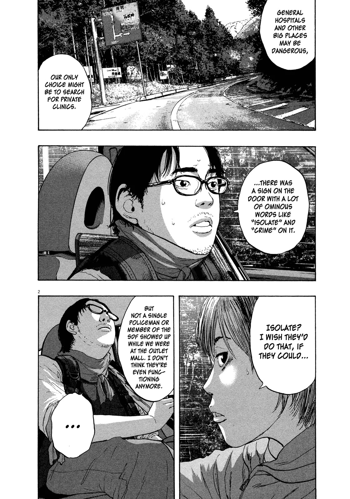 I am a Hero chapter 99 page 2