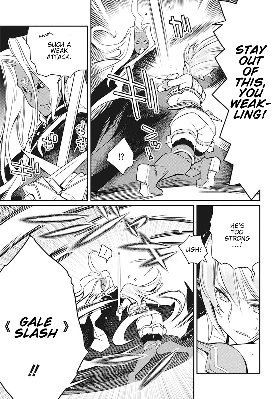 I Am Behemoth Of The S Rank Monster But I Am Mistaken As A Cat And I Live As A Pet Of Elf Girl chapter 14 page 12