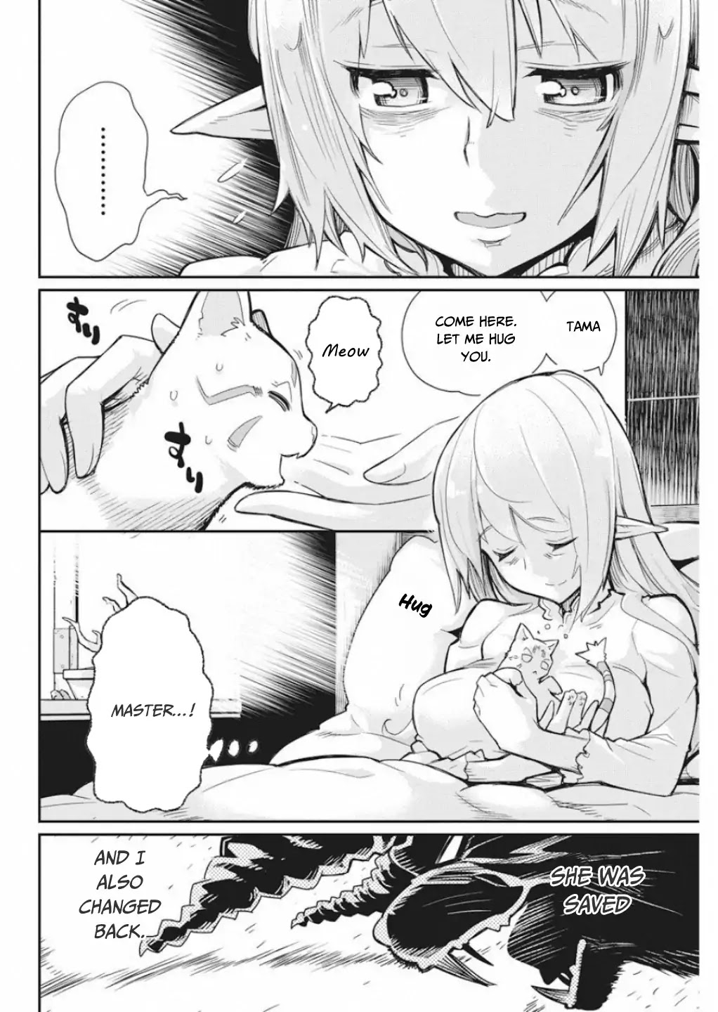 I Am Behemoth Of The S Rank Monster But I Am Mistaken As A Cat And I Live As A Pet Of Elf Girl chapter 16 page 11