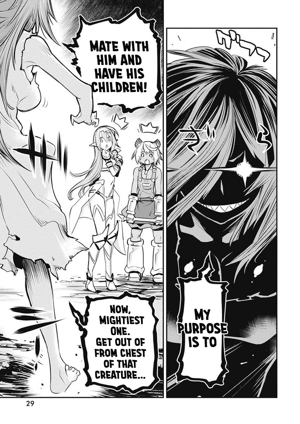 I Am Behemoth Of The S Rank Monster But I Am Mistaken As A Cat And I Live As A Pet Of Elf Girl chapter 20 page 18