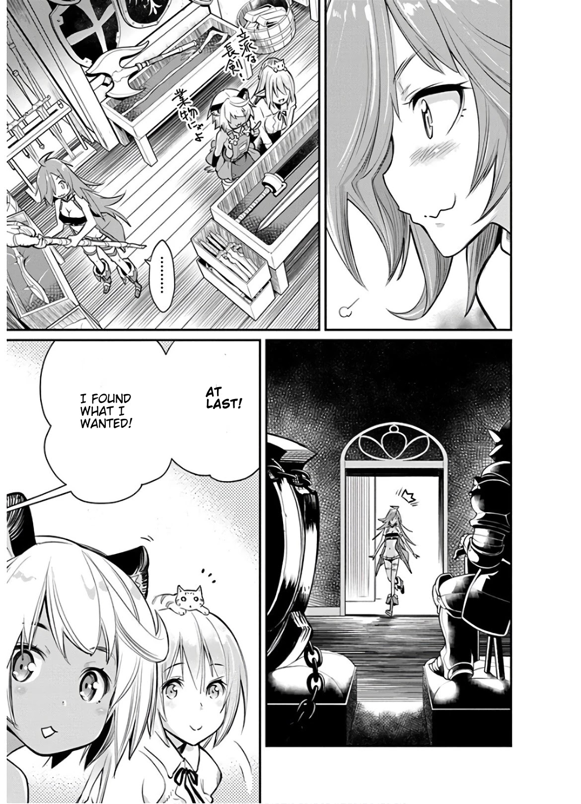 I Am Behemoth Of The S Rank Monster But I Am Mistaken As A Cat And I Live As A Pet Of Elf Girl chapter 23 page 9