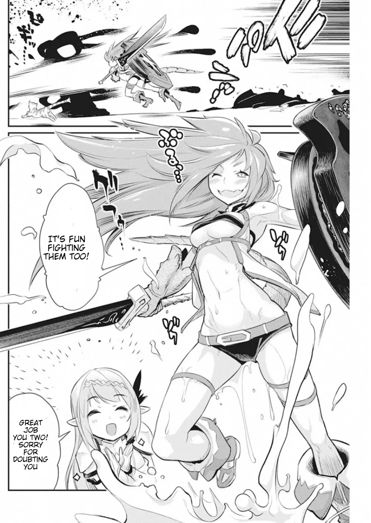 I Am Behemoth Of The S Rank Monster But I Am Mistaken As A Cat And I Live As A Pet Of Elf Girl chapter 25 page 6