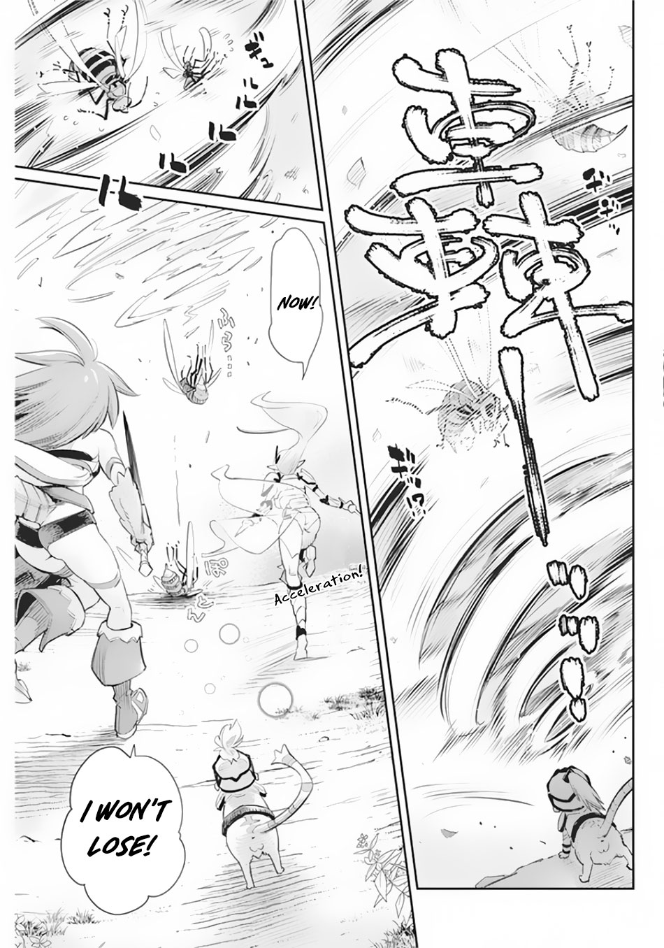 I Am Behemoth Of The S Rank Monster But I Am Mistaken As A Cat And I Live As A Pet Of Elf Girl chapter 29 page 11