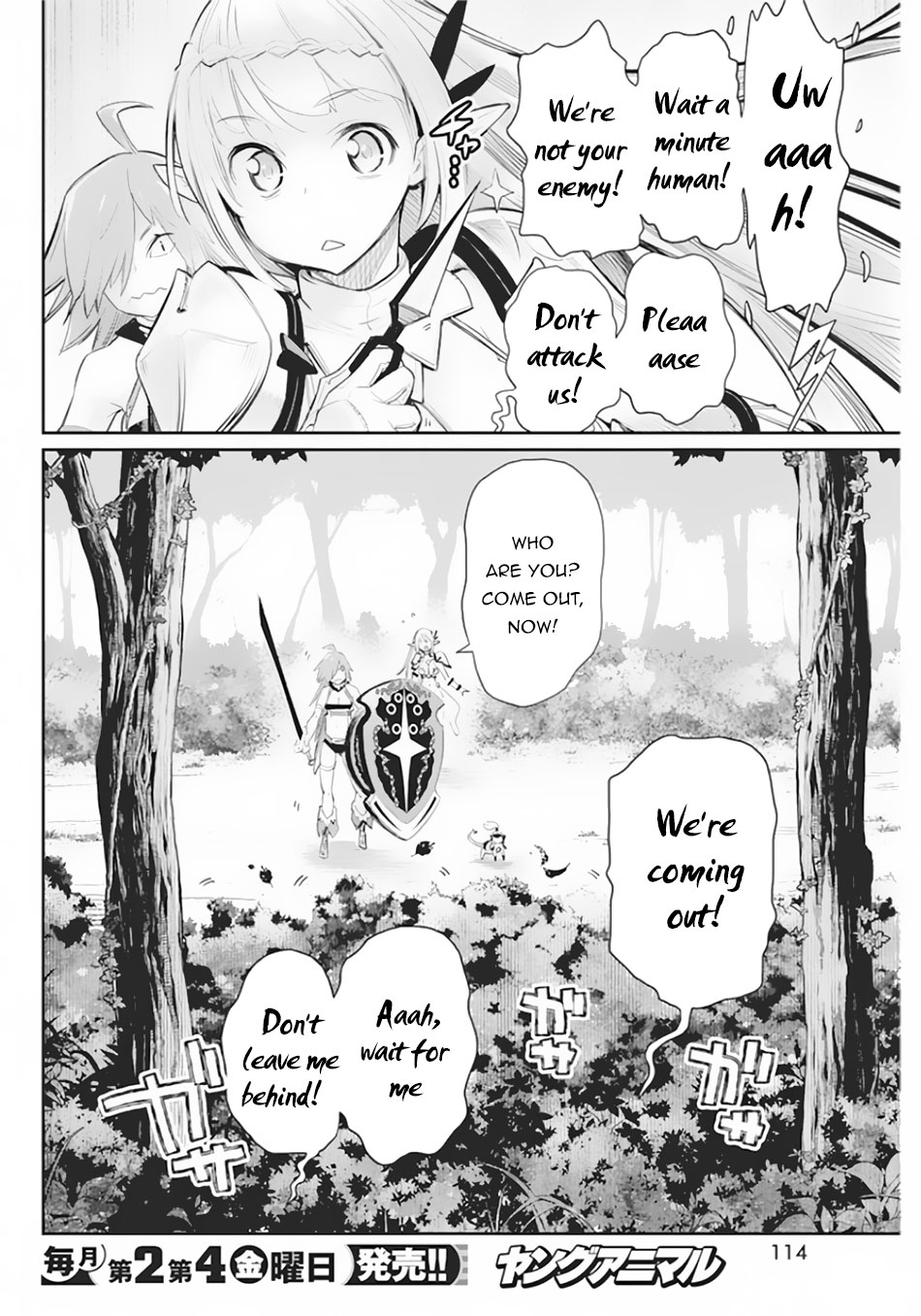 I Am Behemoth Of The S Rank Monster But I Am Mistaken As A Cat And I Live As A Pet Of Elf Girl chapter 29 page 14